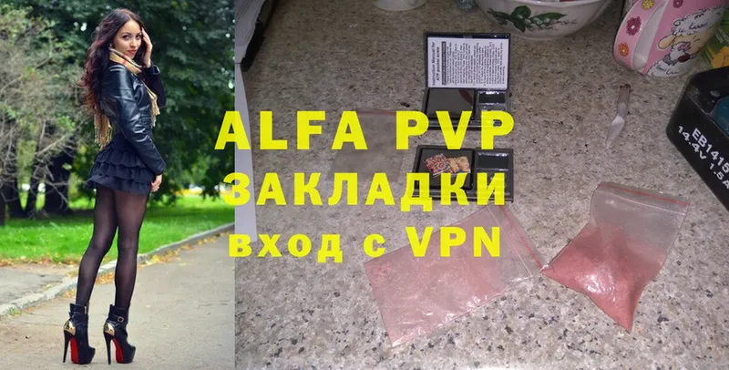 Alpha PVP СК Макушино