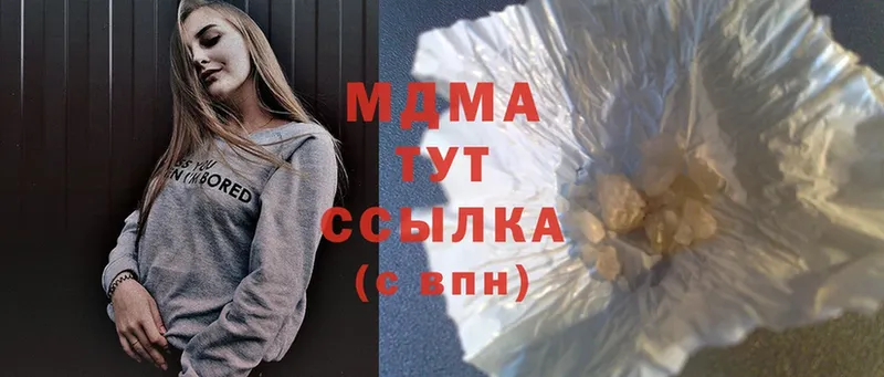 MDMA VHQ  Макушино 